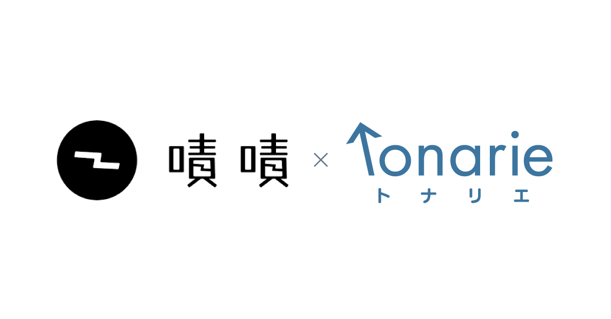 台湾zeczecと弊社「Tonarie：トナリエ」の業務提携のニュースがYahoo!JAPANニュースに掲載されました。目線は15億中華圏市場